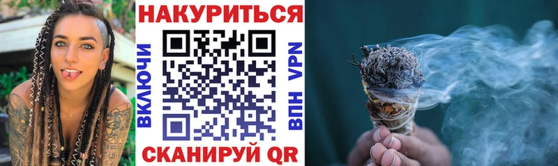 Где купить наркотики Губкинский Каннабис  Галлюциногенные грибы  МЕГА ССЫЛКА  Меф мяу мяу  ГАШИШ  КОКАИН  СОЛЬ 