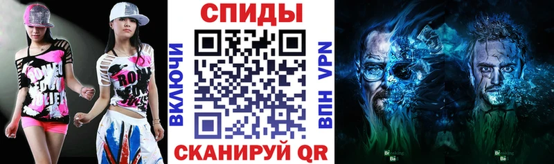Амфетамин Розовый  ссылка на мегу tor  Губкинский 
