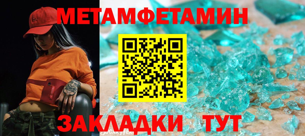 АМФ Premium Губкинский