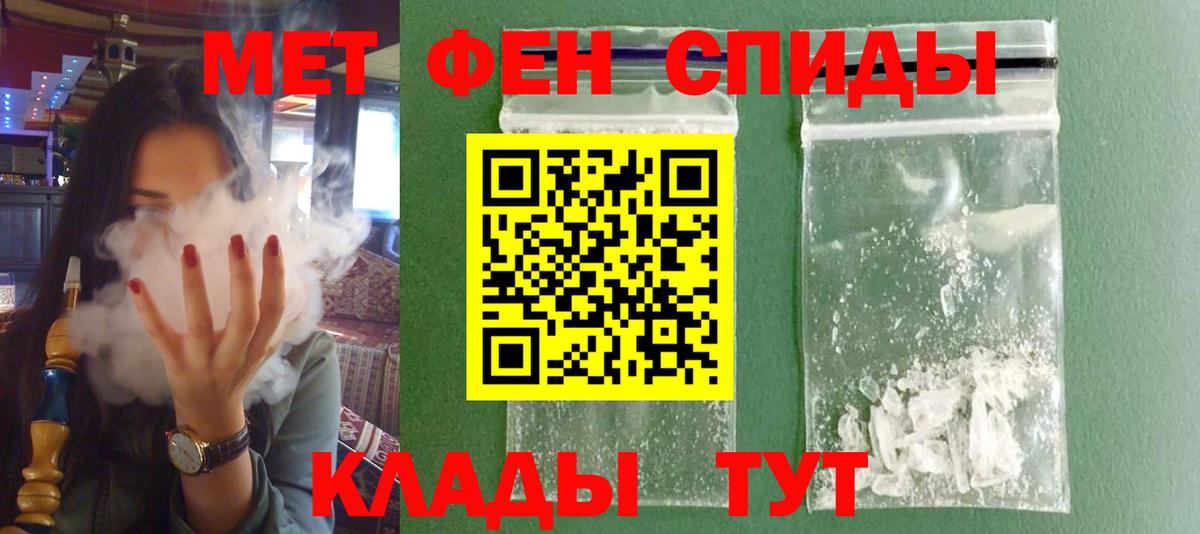 АМФЕТАМИН  Amphetamine  АМФЕТАМИН 98%  Губкинский 