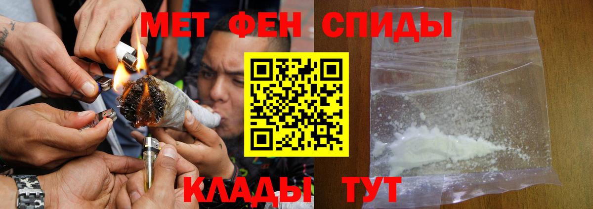 АМФЕТАМИН  Вход с VPN  Губкинский  АМФ 97% 