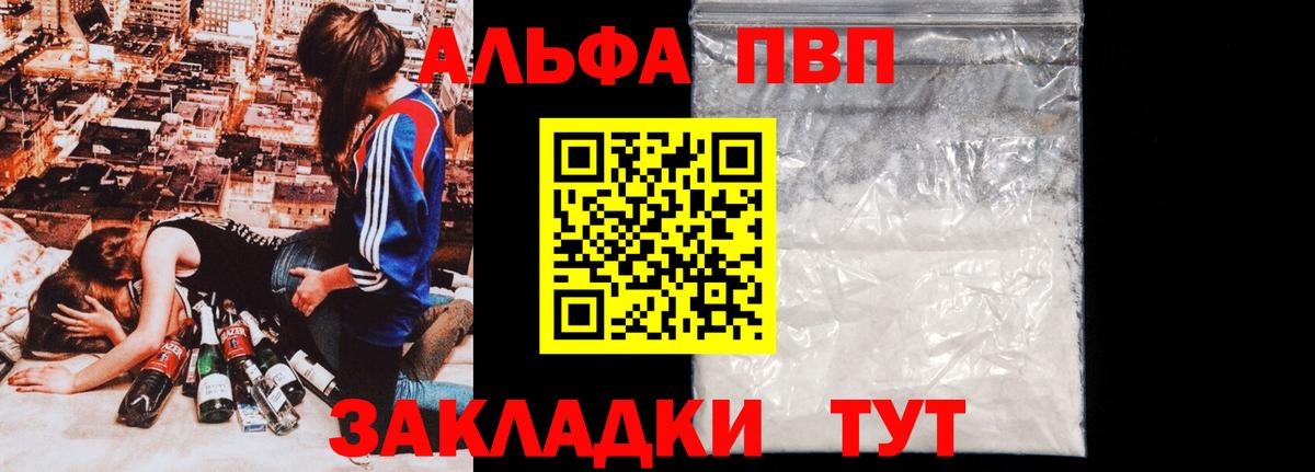 A PVP СК КРИС Губкинский