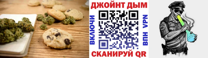 цены   гидра как зайти  Canna-Cookies марихуана  Губкинский 