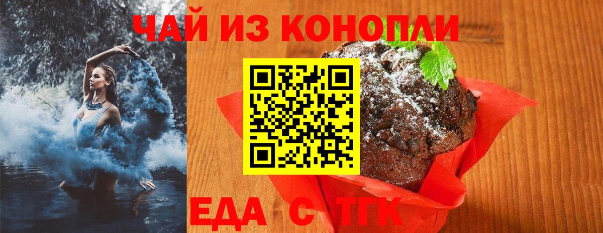МДМА Губкинский