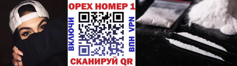 COCAIN Fish Scale Губкинский