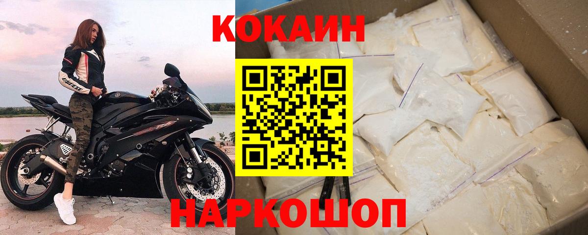 Cocaine VHQ Губкинский