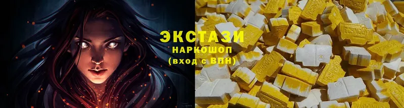 МЕГА ссылки  Губкинский  Ecstasy ешки 