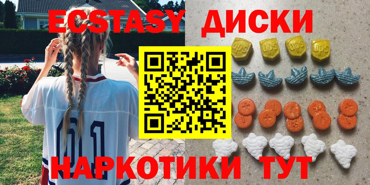 ЭКСТАЗИ Punisher  ЭКСТАЗИ Дубай  Губкинский  Вход с VPN 