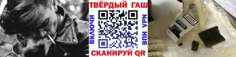 ГАШ гарик  блэк спрут ONION  Губкинский 