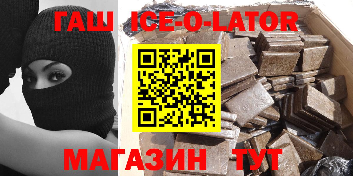 Гашиш hashish Губкинский