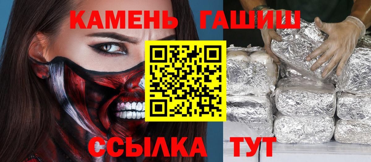 Гашиш Cannabis Губкинский