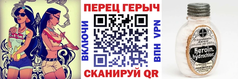 Героин афганец  Губкинский 