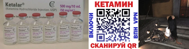 КЕТАМИН ketamine  наркотики  Губкинский 