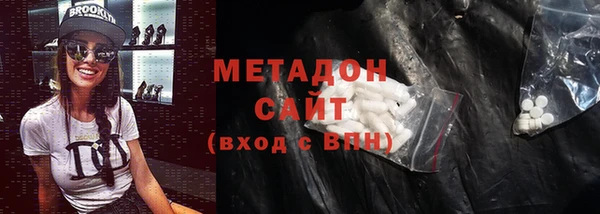 бутик Няндома