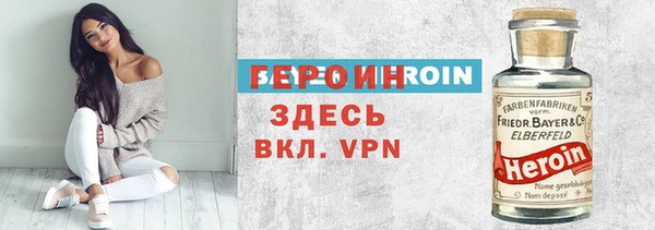 кокаин VHQ Дмитровск