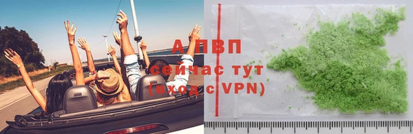 тгк Осташков