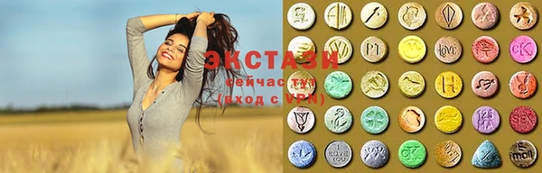MESCALINE Осинники
