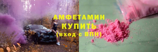 MESCALINE Осинники