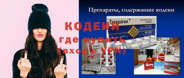 спиды Бабаево