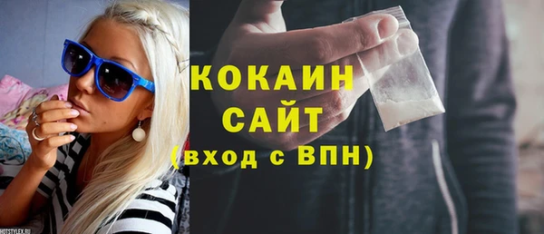 MESCALINE Осинники