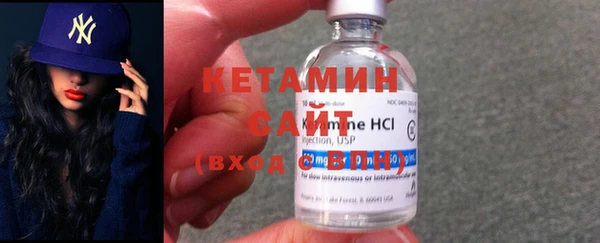 тгк Осташков