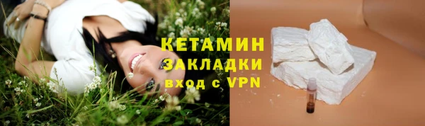 тгк Осташков