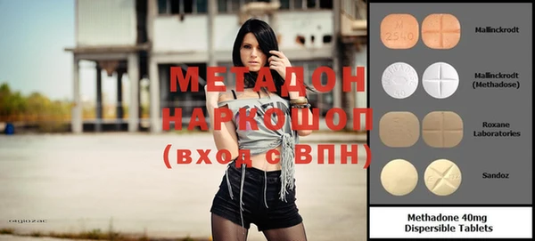 тгк Осташков