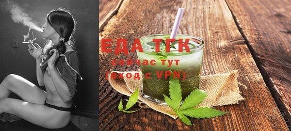 MESCALINE Осинники