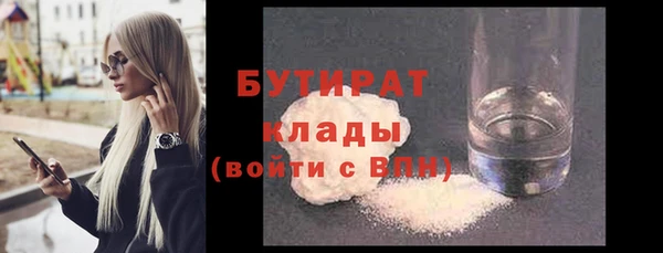 MESCALINE Осинники