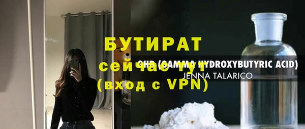тгк Осташков