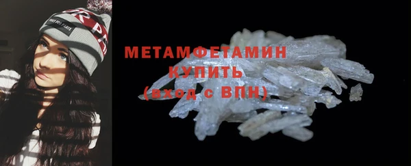 тгк Осташков