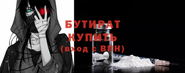 тгк Осташков