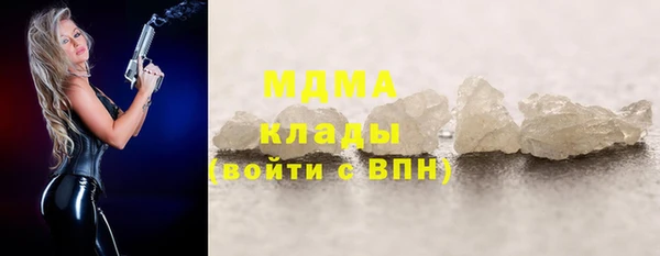 тгк Осташков