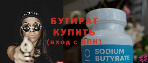 скорость mdpv Арсеньев