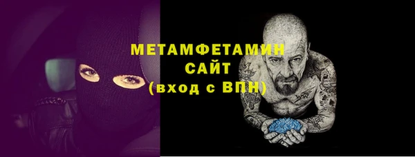 кокаин VHQ Нязепетровск