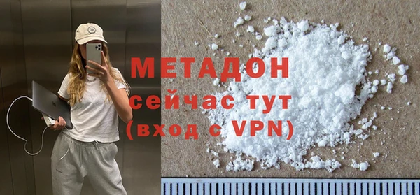 MESCALINE Осинники