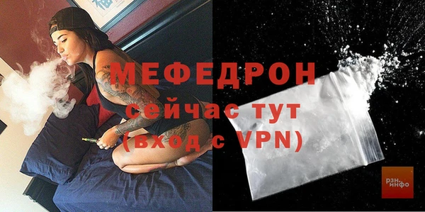 тгк Осташков