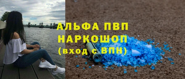 MESCALINE Осинники