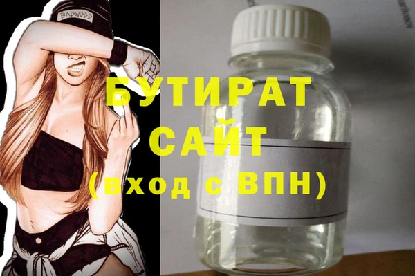 тгк Осташков