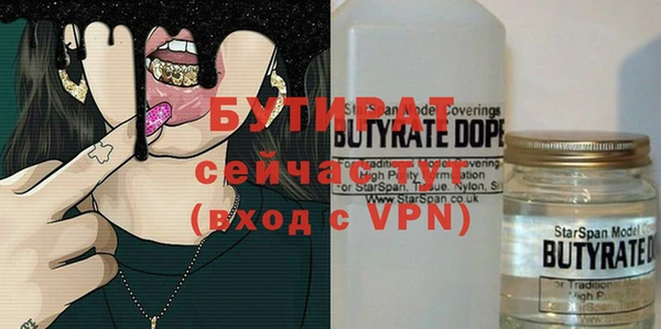 тгк Осташков
