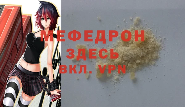 MESCALINE Осинники