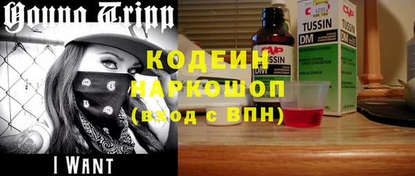 MESCALINE Осинники