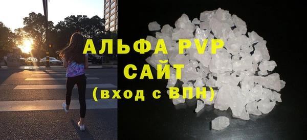 MESCALINE Осинники