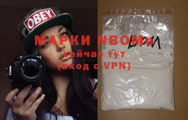 MESCALINE Осинники