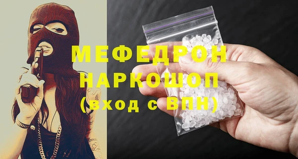 MESCALINE Осинники
