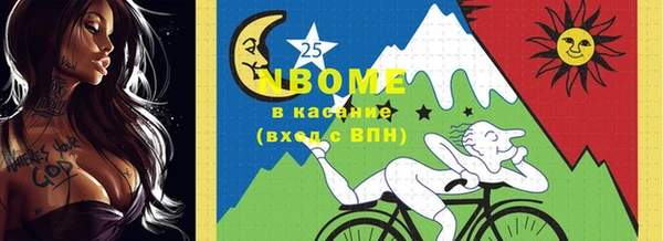 MESCALINE Осинники