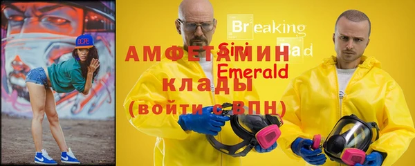 spice Армянск