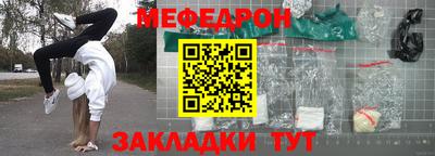 хмурый Балаково