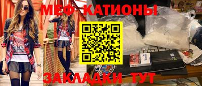 мяу мяу мука Берёзовский