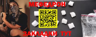 MESCALINE Балахна